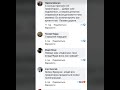 У Фейсбуці тернополяни розкритикували голову Тернопільської обласної ради Михайла Головка