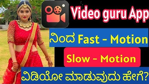 How to Create Fast motion video and Slow motion video in Video Guru App | #videoediting #slowmotion