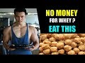 Cheap and Best for POST WORKOUT Meal [कम पैसों में बॉडीबिल्डिंग]