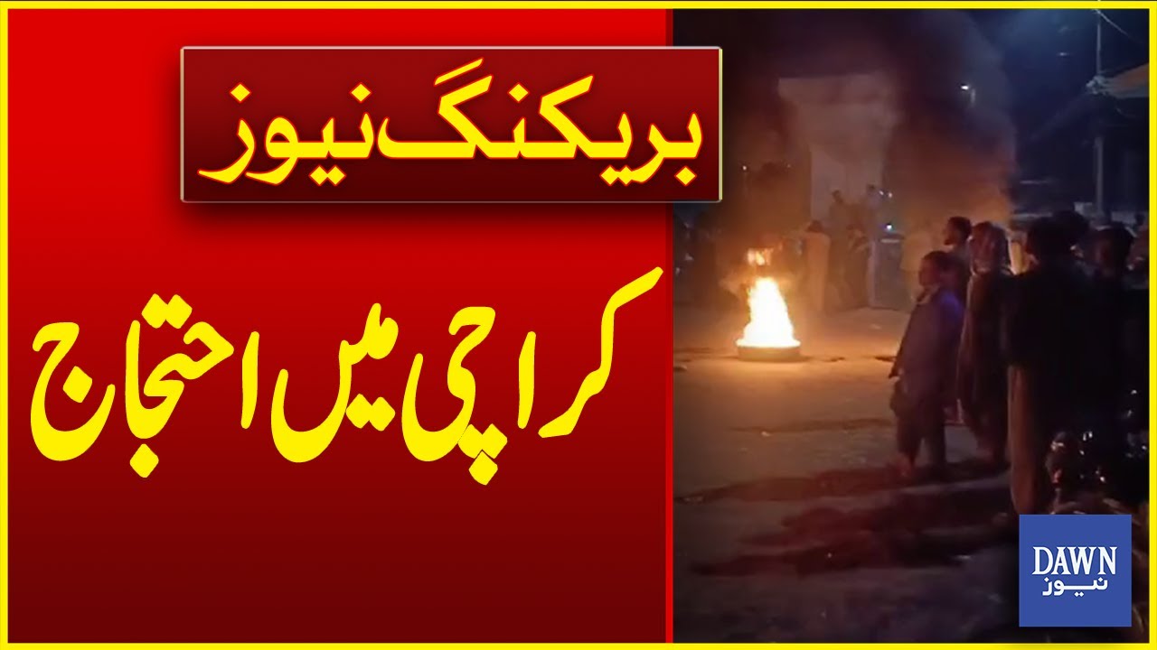 Vendors On University Road's Tire Market Protest Against Customs' Raid | Breaking News | Dawn News