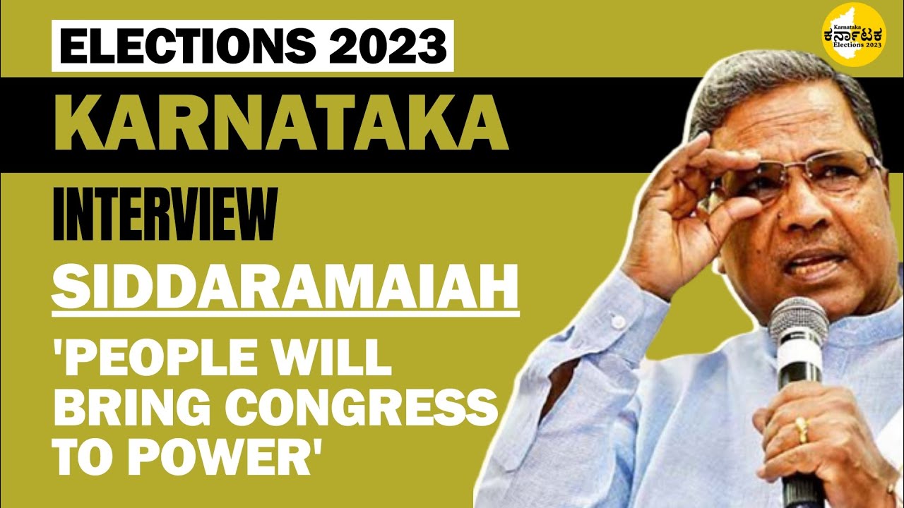 Karnataka Elections 2023 | Siddaramaiah: 'MLAs, High Command To Select Next CM' | Interview