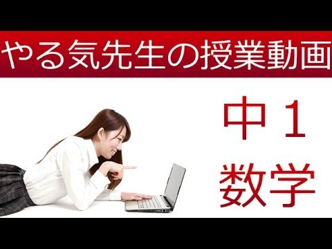 基礎 割合 パーセントの計算方法と求め方 Youtube