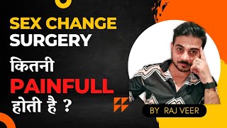 Sex Change Surgery कितनी Painfull होती है ? || By @Raj Veer by Raj Veer 58,648 views 1 year ago 17 minutes
