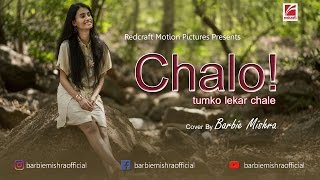 Barbie mishra finalist of voice odisha presents you in her soulful a
rearranged version the most soothing hit bollywood (chalo tumko lekar
cha...