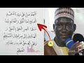 Les secrets de la salatoul fatiha dvoils par cheikh babacar ba faydatidianiya