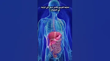 ماهي العلامات التي تظهر على مريض الكبد احذر علامة تظهر على الأصابع تشير إلى مرض خطير 