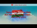 Suno gaur se duniya walo  full song  song lyrics  indian music lyrics