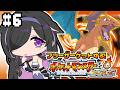 〖 ポケモン ファイアレッド 〗初見プレイ🔰モンスターボールでフリーザーゲットする❕🔥ジムバッジ7つめ取りに行くよ✨〖 にじさんじ / 夜牛詩乃 〗