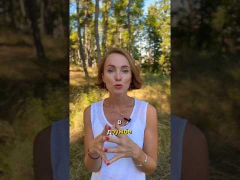 Зависимое расстройство личности #психология #психологиялюбви #психолог #отношения #зависимость