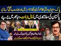 🚨 Iran & Pakistan Growing Closer? | Cheap Oil, Gas Deals? | India-Isreal Alliance | Zaigham Khan