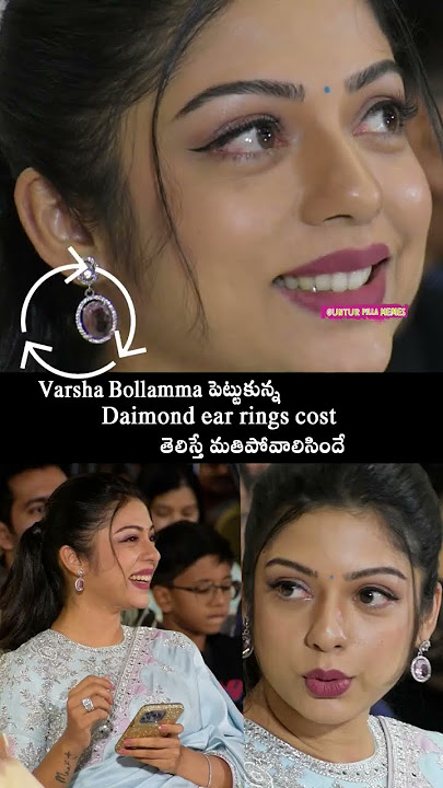 varsha Bollamma daimond earrings cost thelisthe shock avutharu #varshabollamma #viral