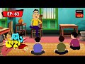 পরামর্শদাতা গোপুদা | Paramarshadata Gopuda | Jiyo Gopuda | Episode 63 | Full Episode