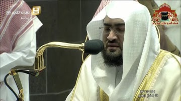 فجرية مميزة من سورة الحج للشيخ بندر بليلة 10 ذوالحجة 1441هـ