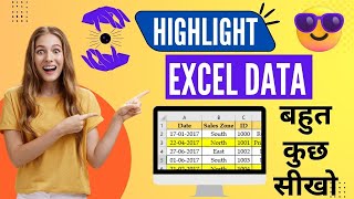 #12 Excel ka Gyan Course | Conditional formatting Learn Basic to Advance | Highlight the Data