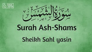Surah Ash-Shams | sheikh Sahl yasin
