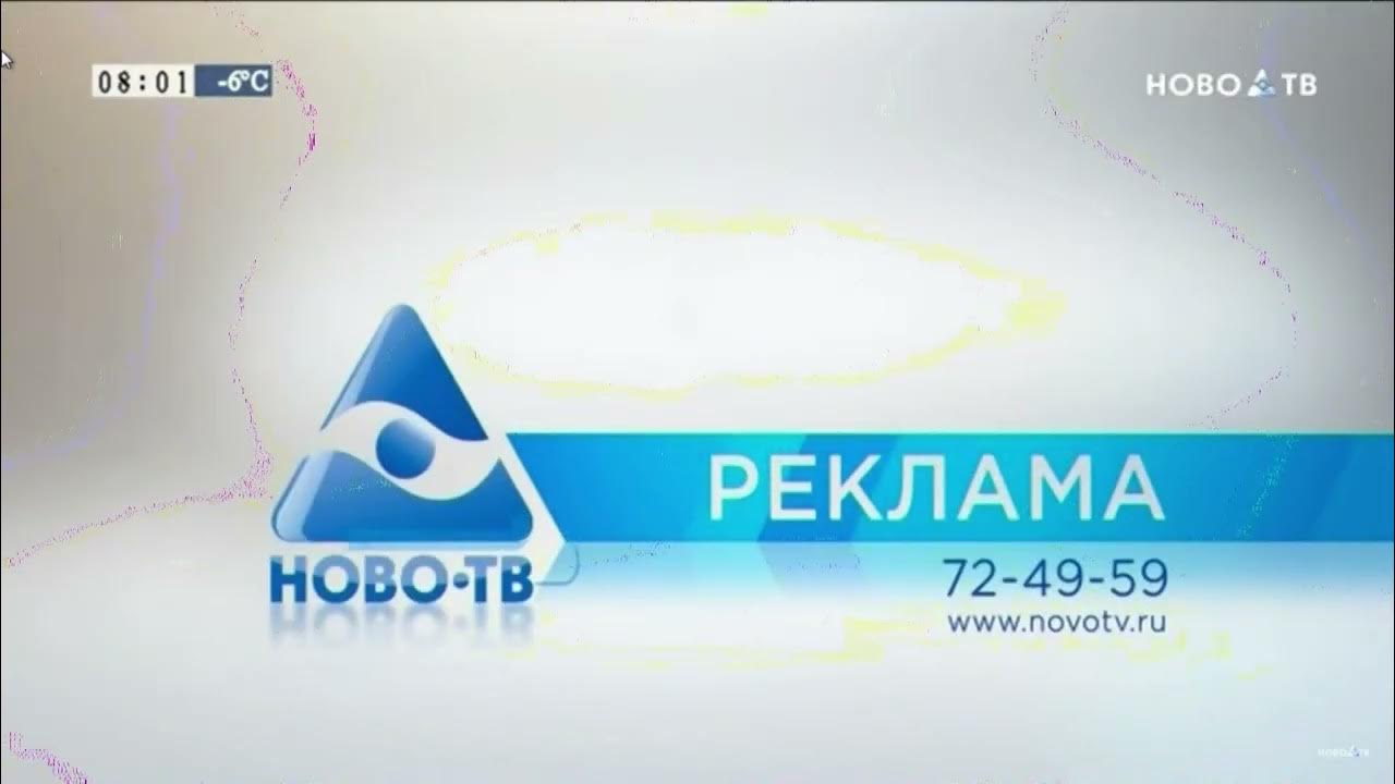 Начало эфира с техническими неполадками (Ново ТВ/ТВН (Новокузнецк) | 20 ...