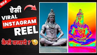 How to create instagram viral flash warning reels video in just 5 minutes - mg pictures screenshot 3