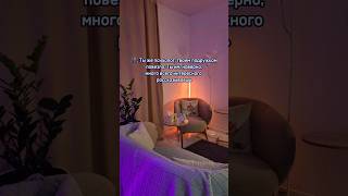 #психолог #клиническийпсихолог #смешноевидео #подруги