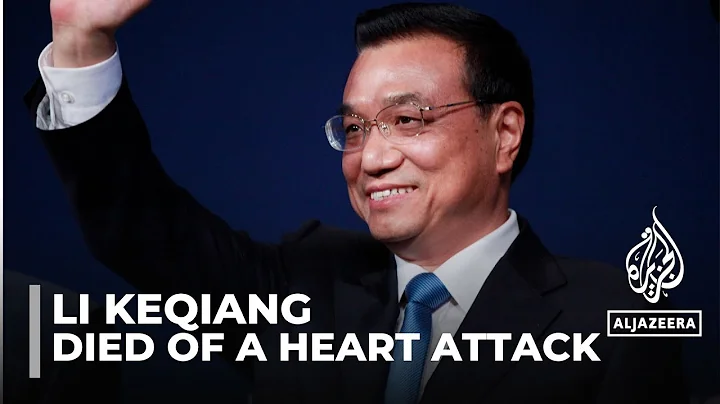 Former Chinese premier dies of heart attack - DayDayNews
