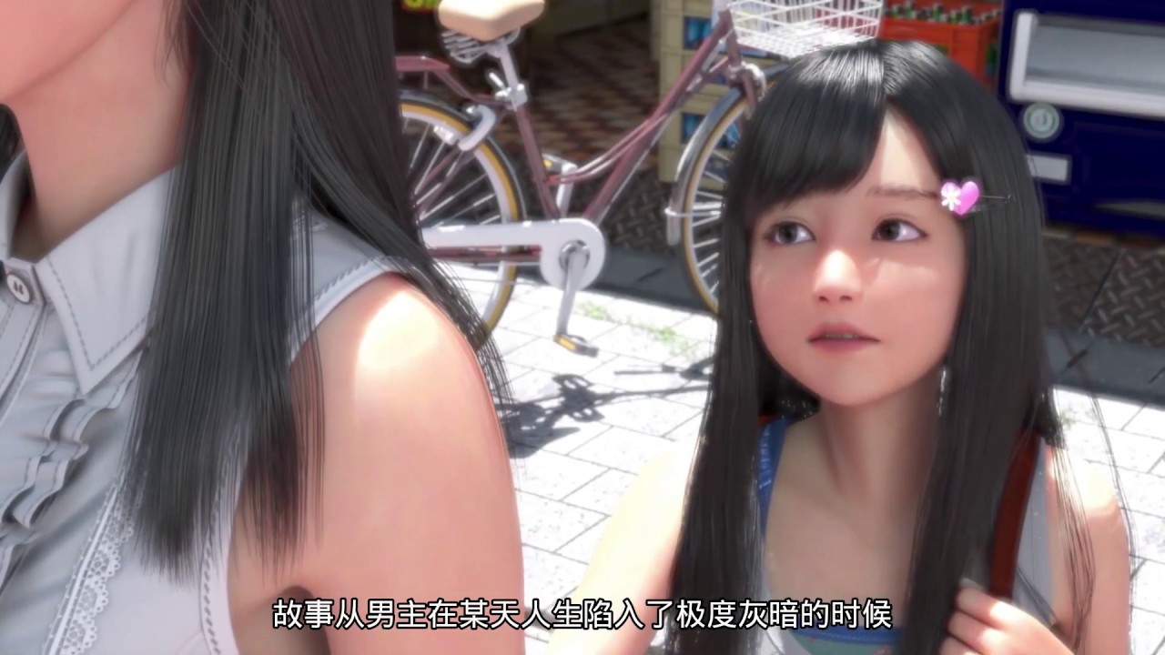 The neet the angel ecchi family