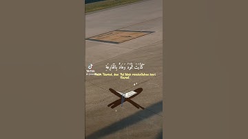 سورة الحاقة بصوت جميل