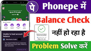 Unable to Load Account Balance in PhonePe Problem | PhonePe Balance Not Showing Problem Solution