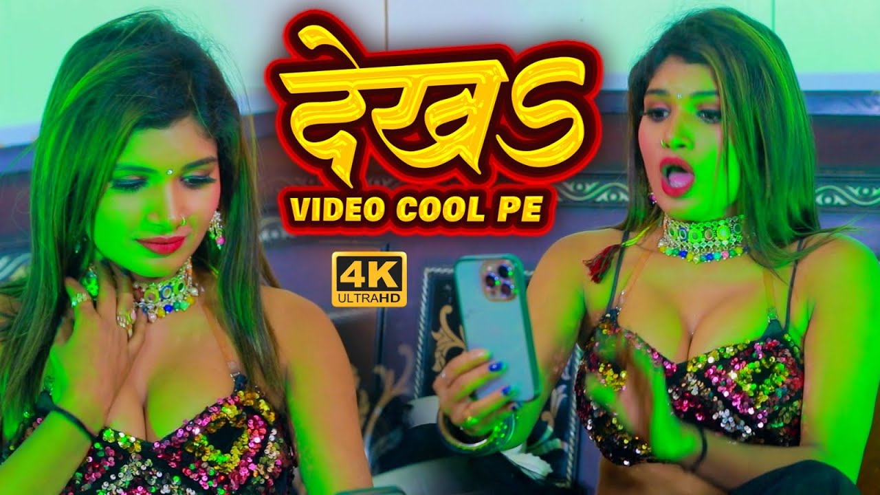 Video        Neha Raj Ka New Video  New Bhojpuri Song 2023