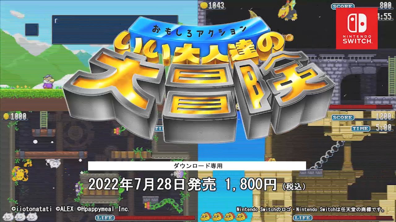 最終値下げ❗人気ソフト３本セット❗Switch switchおすすめソフト】買うなら今でしょ！セール300円以下の