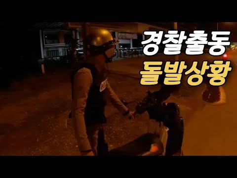 태국 바이크 여행 중 생긴 돌발상황 (세계여행 ep.84)