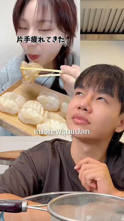 กะพรุนกรอบ ดังยันกระโหลก 🪼#seafood #jellyfish Cr.saapjii