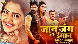 Jaan Jung Aur Imaan | Hindi Dubbed Movie | Prabhusurya, Sanchita Padukone