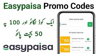 Easypaisa Promo Code Benefits 2026