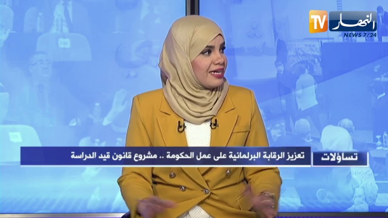 تساؤلات: تعزيز الرقابة البرلمانية على عمل الحكومة..  مشروع قانون قيد الدراسة