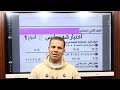 تسريب امتحان الرياضيات نموزج1 الصف الثاني الاعدادي ازهر شريف وتربيه وتعليم شاهد قبل الحذف شيييير