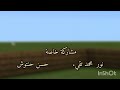 تصميم شارة مسلسل الأخوة مسلسل وهمي من مربى العز تصميم شارة مسلسل الأخوة مسلسل وهمي من مربى العز