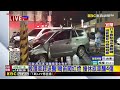 最新》救護車趕送醫！鳴笛闖紅燈 撞休旅車釀4傷@newsebc