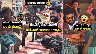 UNSEEN VIDEO 😍👌🏻 Ram Charan Surprised To Tribal Girl Singing | Rangasthalam | Samantha