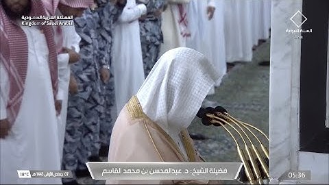 صلاة الفجر لـ فضيلة الشيخ عبد المحسن القاسم يوم الثلاثاء ٧ جمادى الأولى ١٤٤٥هـ | من سورة النمل