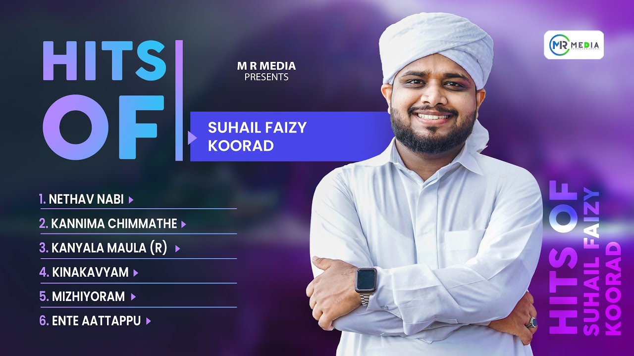 Suhail Faizy Koorad | Suhail Koorad Songs | New Madh Song | Non Stop Madh | Madh Songs Malayalam