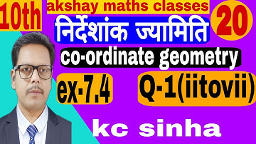 20-co-ordinate geometry class 10th | kc sinha maths 10th | ex-7.4 | Q-1,iitovii |