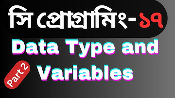 C programming best Bangla tutorial 17: Data Type and Variables (Part 2)