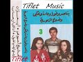 Benaser Okhouya & Hadda Ouaki & Khadouj Zamouria 3 Benaser Okhouya & Hadda Ouaki & Khadouj Zamouria 3