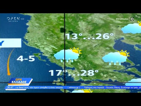 Καιρός 11/10/2023: Άστατος