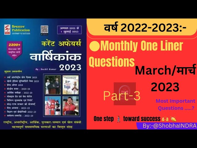Speedy Current Affairs 2023, Monthly One Liner