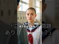 ㊗️80万再生✨学校一の美人が丸坊主で登校した理由 #60歳代,＃70代,＃80代,＃シニア,＃スカッとする話,＃朗読