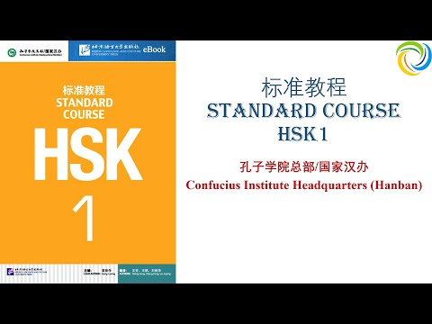 标准教程 HSK1 - 第一课：你好 | Standard Course HSK1 | Giáo Trình Hán Ngữ Chuẩn HSK1