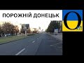 РФія обнулила колись величезне та заможне місто!