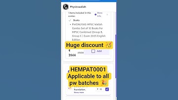 PW Sangram (संग्राम) : MPSC Combined Exam 2026 Foundation Batch | PW COUPON CODE | SANGRAM | MPSC