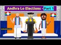 Andhra elections 2024         gunapamgang  telugu comedy  ep170