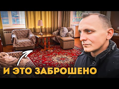 Видео: Заброшен и без охраны. Шикарный советский отель